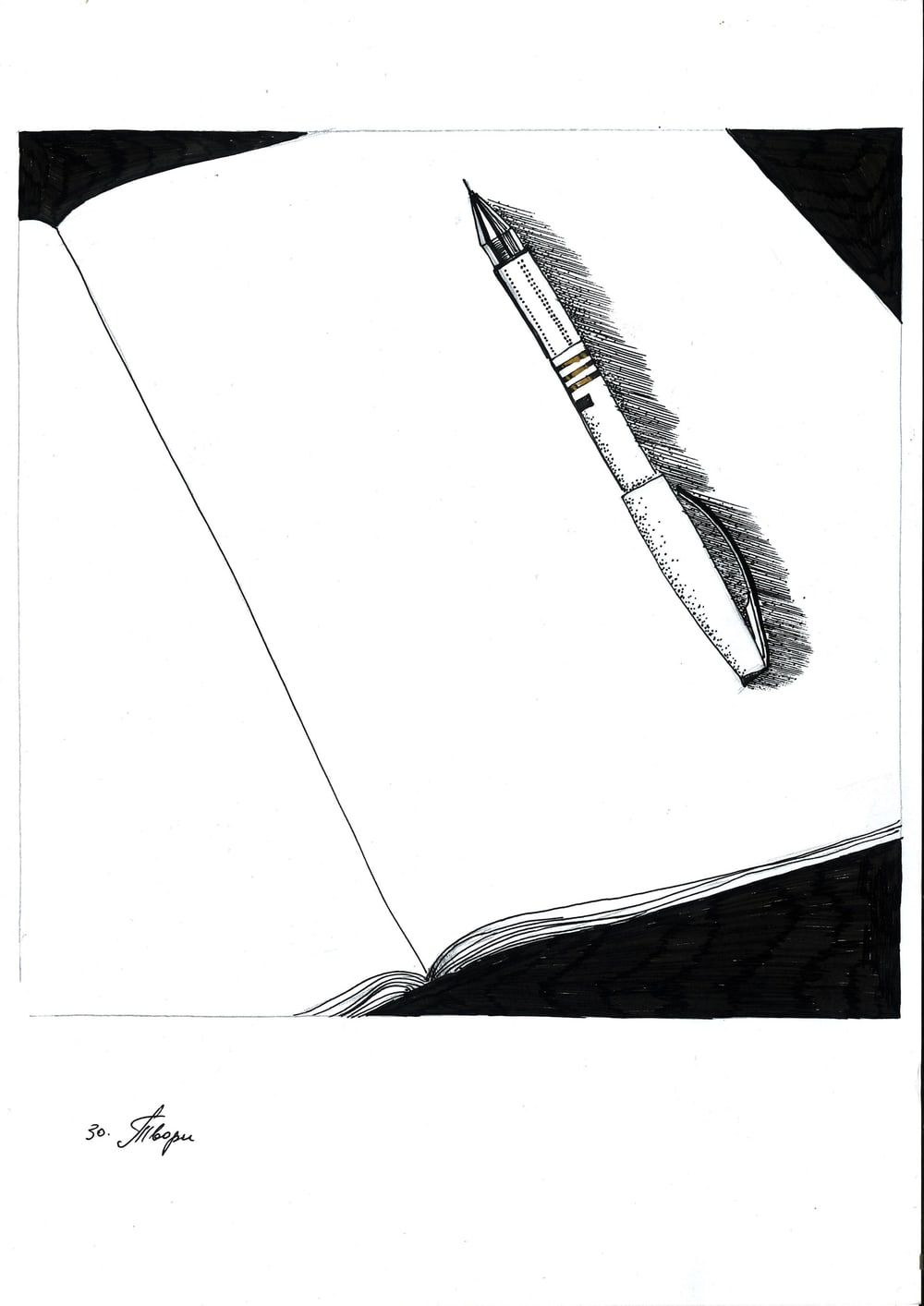 An open notebook with a pen. Card art by Daria Tekuch.