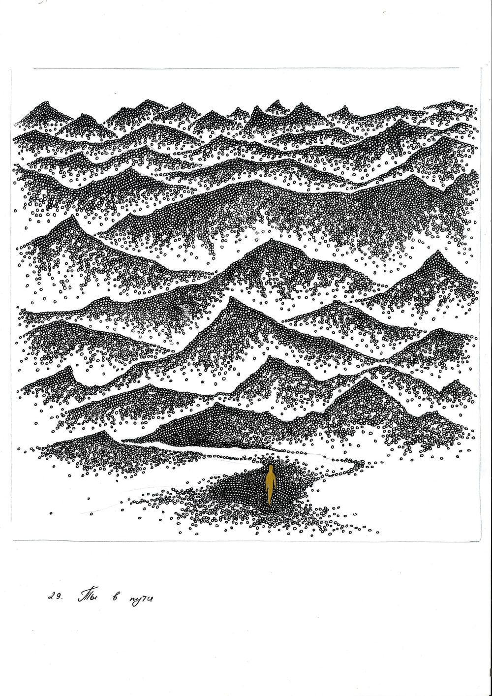 A lone traveller on a path through endless mountains. Card art by Daria Tekuch.